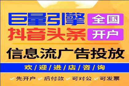成功案例：推广信息流如何助力品牌增长