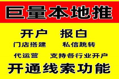 优化sem账户托管，实现广告效果最大化